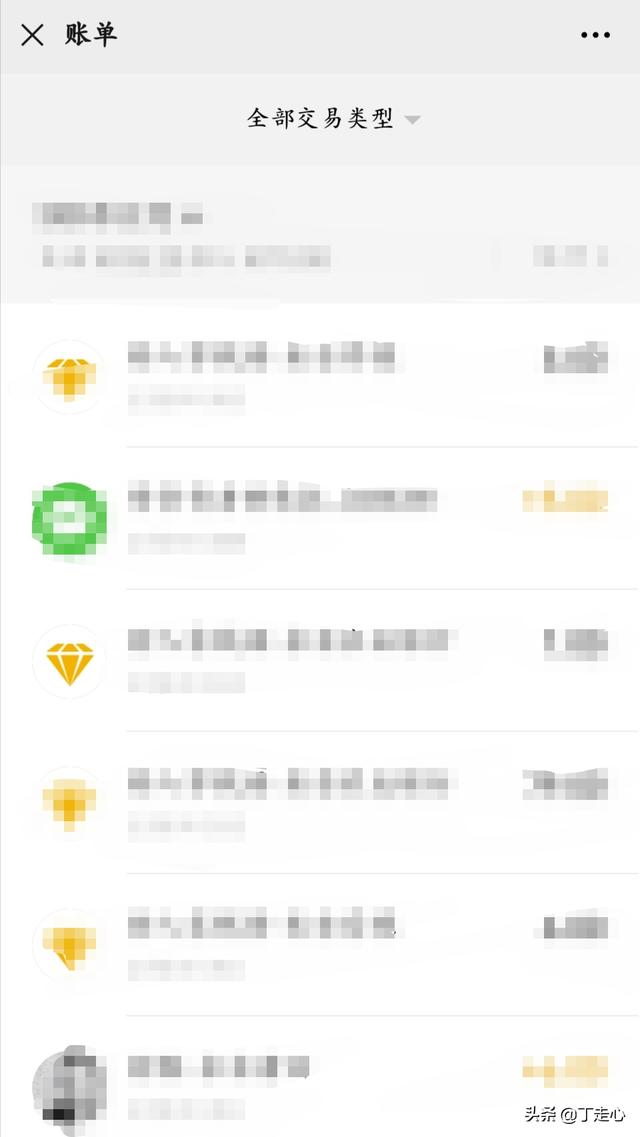 微信年度账单怎么查_微信年度账单怎么查询