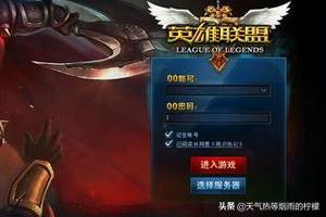英雄联盟皮肤怎么买_英雄联盟皮肤怎么买便宜