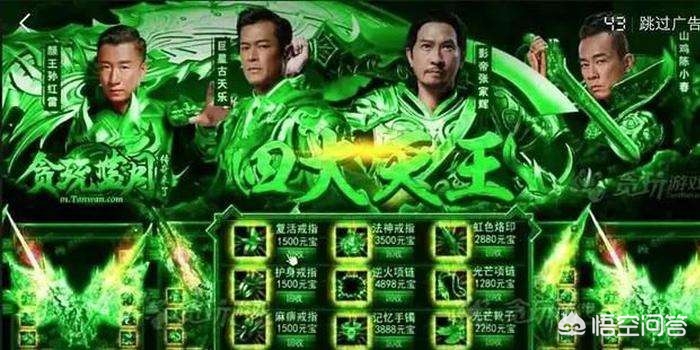 dnf雪花_DNF雪花徽章