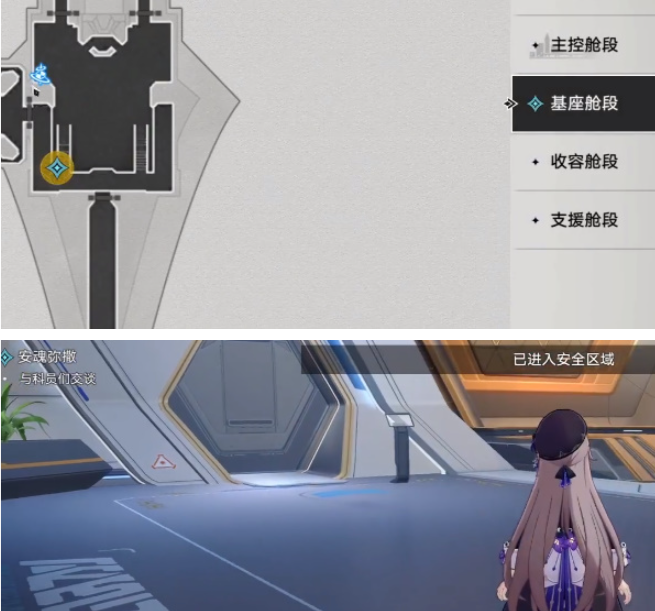 安魂弥撒_安魂魄咒有什么用