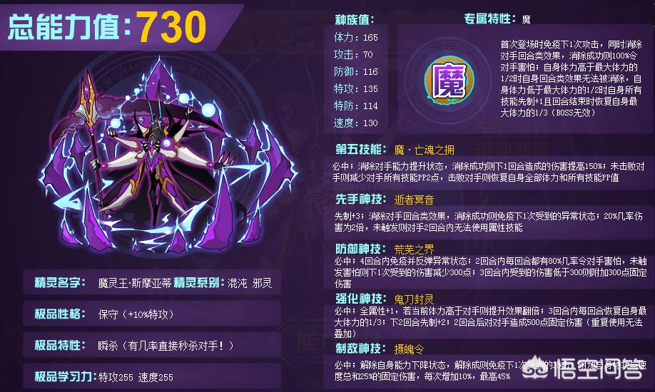 赛尔号2外挂_赛尔号开挂神器下载