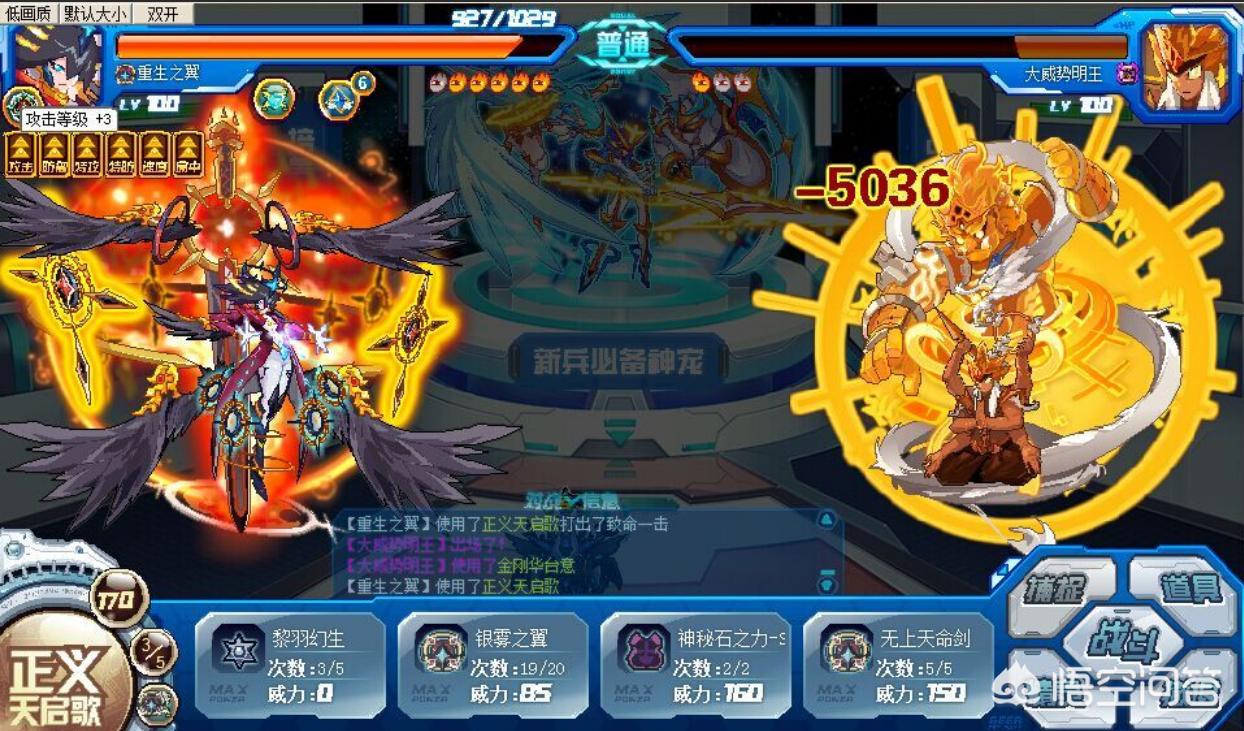 赛尔号2外挂_赛尔号开挂神器下载