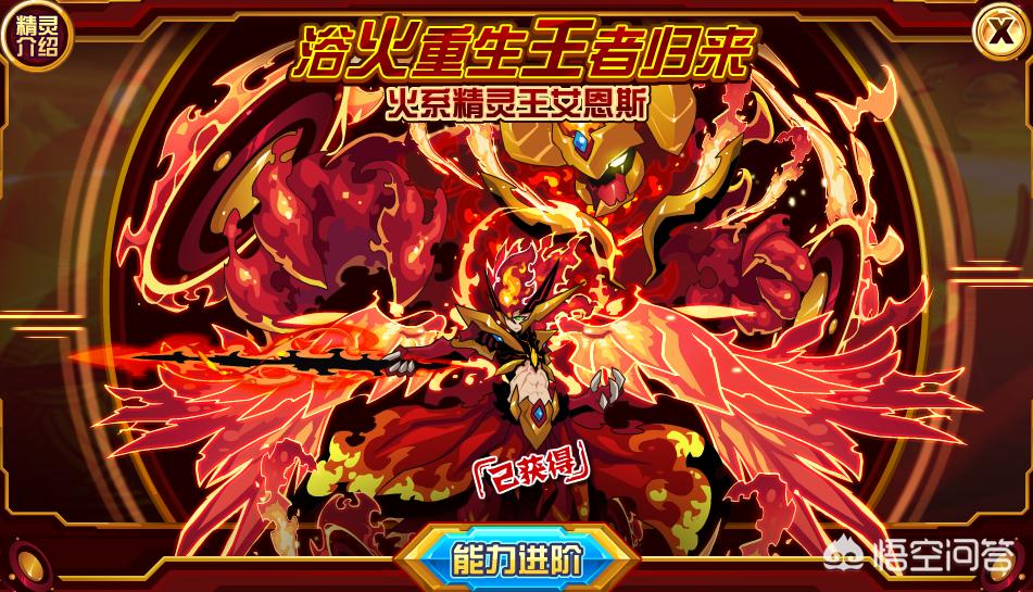 赛尔号2外挂_赛尔号开挂神器下载