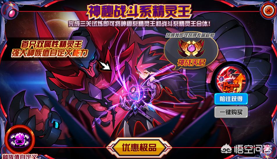 赛尔号2外挂_赛尔号开挂神器下载