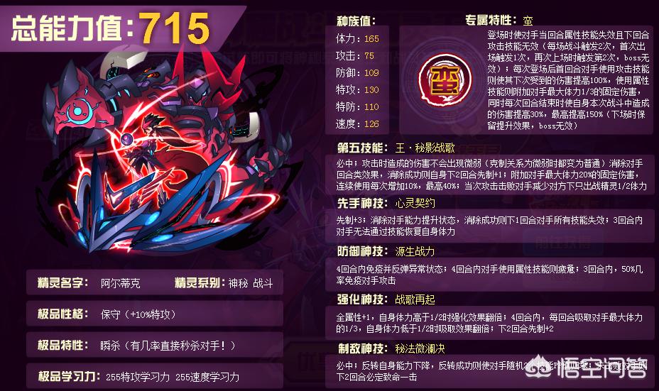 赛尔号2外挂_赛尔号开挂神器下载