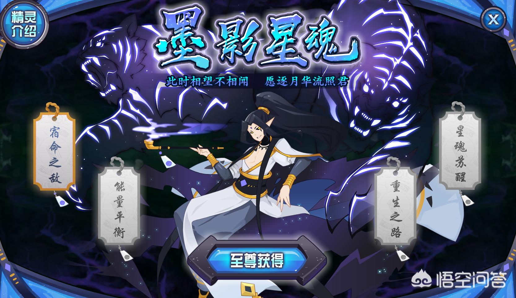 赛尔号2外挂_赛尔号开挂神器下载