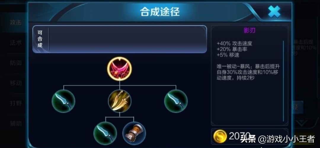 伽罗王者荣耀_伽罗王者荣耀怎么玩