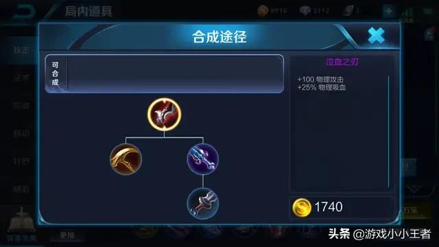 伽罗王者荣耀_伽罗王者荣耀怎么玩