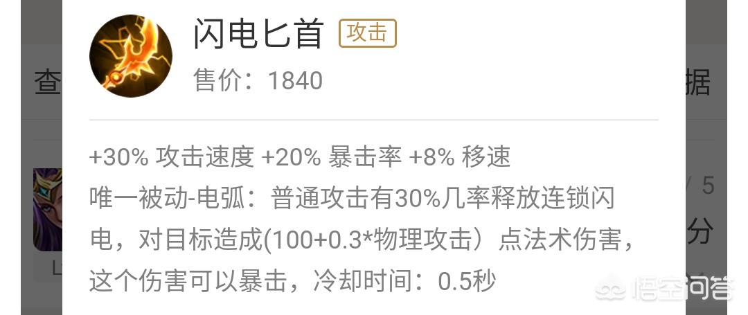 伽罗王者荣耀_伽罗王者荣耀怎么玩