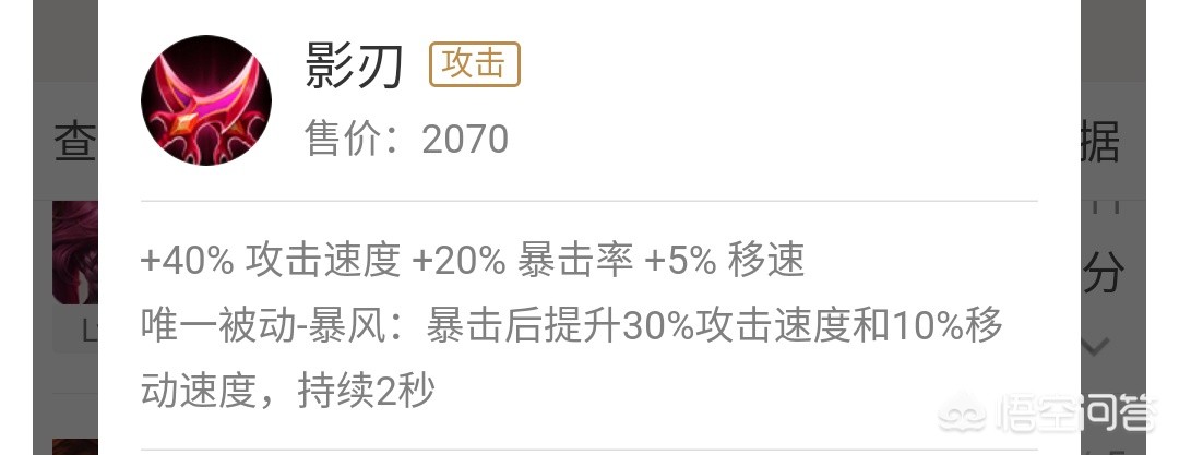 伽罗王者荣耀_伽罗王者荣耀怎么玩