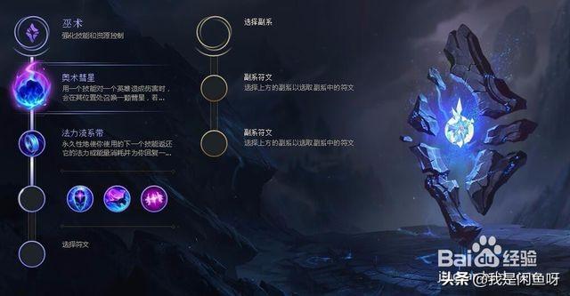 泰隆天赋_泰隆天赋怎么点