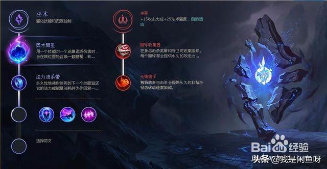 泰隆天赋_泰隆天赋怎么点