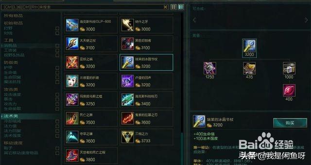 泰隆天赋_泰隆天赋怎么点