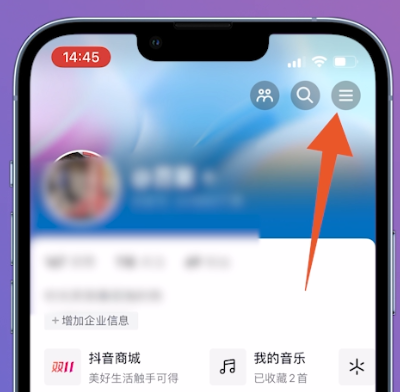 抖音IP属地怎么关闭_苹果手机抖音ip属地怎么关闭