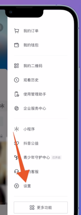 抖音IP属地怎么关闭_苹果手机抖音ip属地怎么关闭
