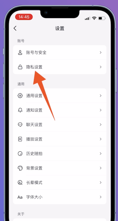 抖音IP属地怎么关闭_苹果手机抖音ip属地怎么关闭