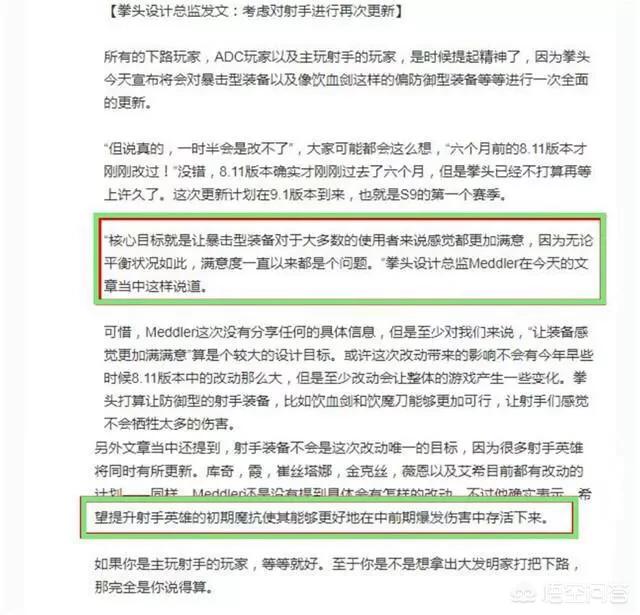 lol最新版本_lol最新版本更新公告