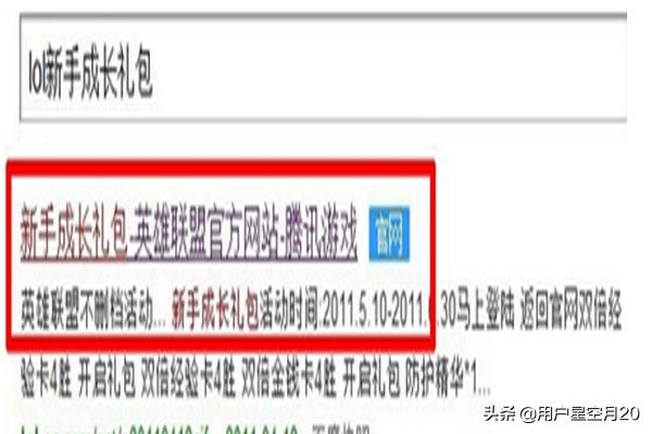 lol抽奖网址_lol抽奖网站
