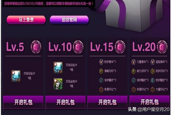 lol抽奖网址_lol抽奖网站