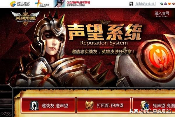 lol抽奖网址_lol抽奖网站