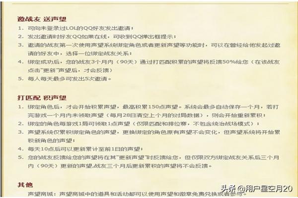 lol抽奖网址_lol抽奖网站