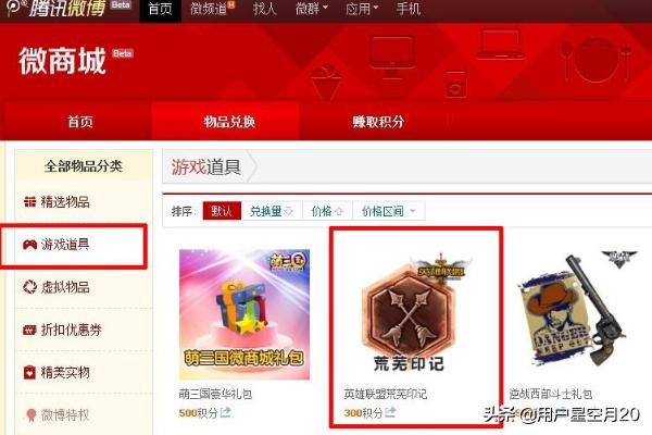 lol抽奖网址_lol抽奖网站