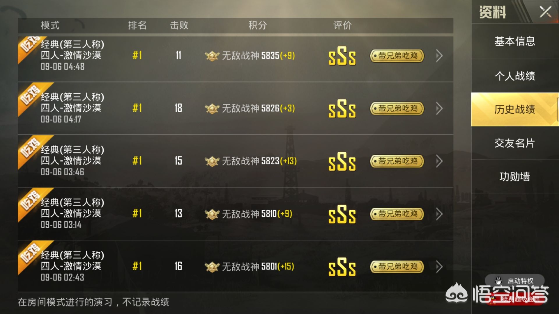 sky直播_sky直播994tv下载