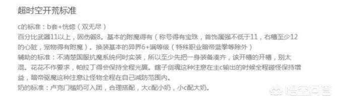 dnf卢克raid_dnf卢克raid光枪