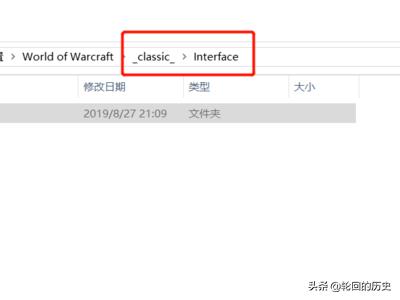 大脚插件下载_大脚插件下载到哪个文件夹