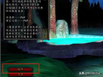 大脚插件下载_大脚插件下载到哪个文件夹