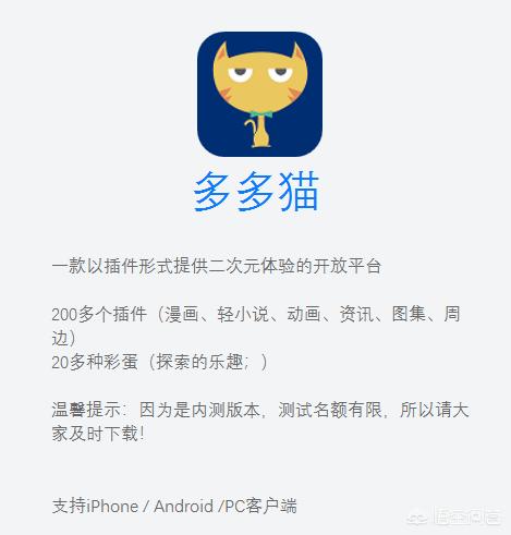 差差漫画页面免费观看漫画_
