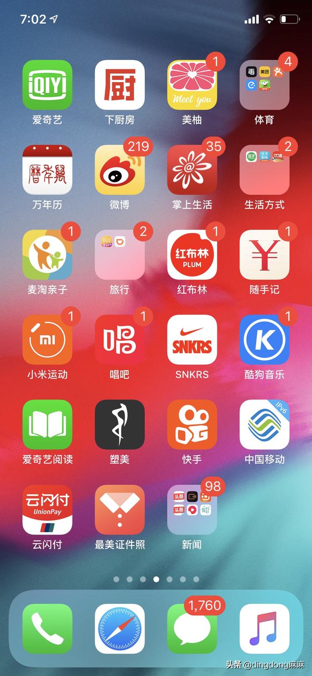 差差漫画页面免费观看漫画_
