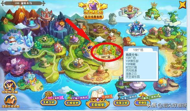 洛克王国时空幻境_洛克王国时空幻境在哪里
