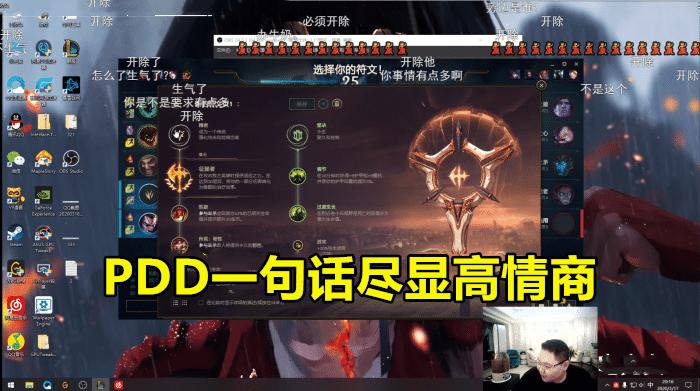 pdd鬼畜_Pdd鬼畜表情包