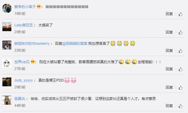 pdd鬼畜_Pdd鬼畜表情包