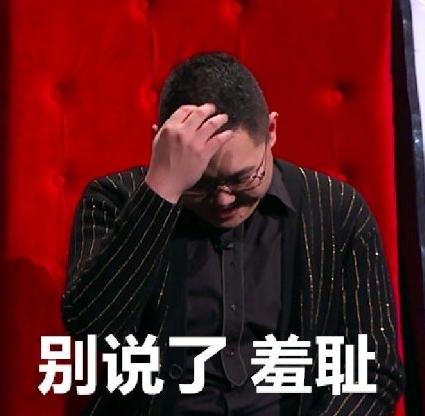 pdd鬼畜_Pdd鬼畜表情包