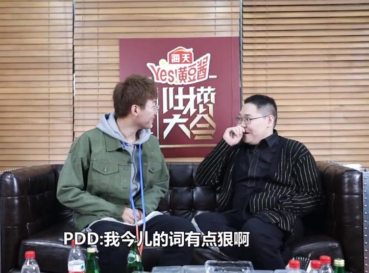 pdd鬼畜_Pdd鬼畜表情包