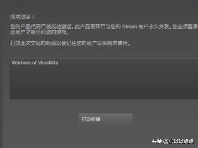 pubg激活码_pubg激活码在哪里兑换