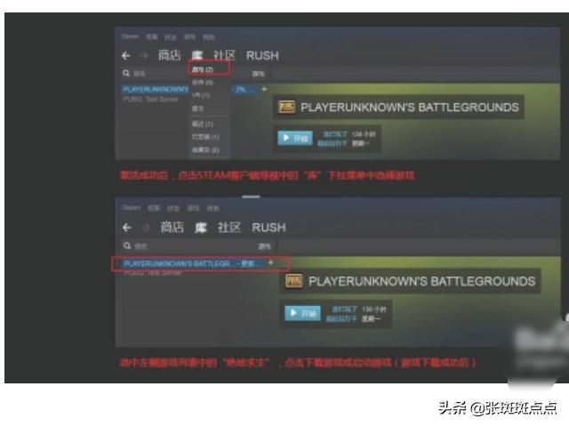 pubg激活码_pubg激活码在哪里兑换