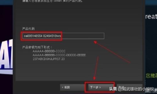pubg激活码_pubg激活码在哪里兑换