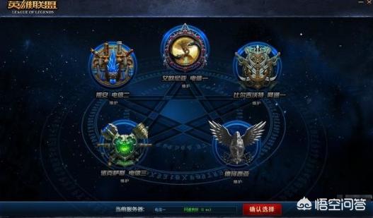 lol新区活动_lol 新区