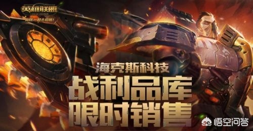 光执事伊泽瑞尔_光执事伊泽瑞尔多少钱