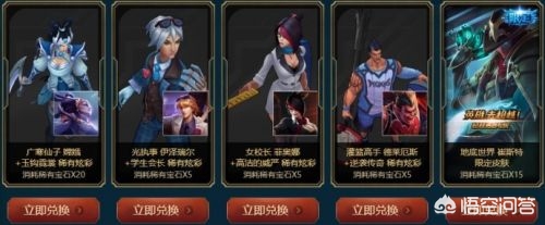 光执事伊泽瑞尔_光执事伊泽瑞尔多少钱