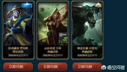 光执事伊泽瑞尔_光执事伊泽瑞尔多少钱
