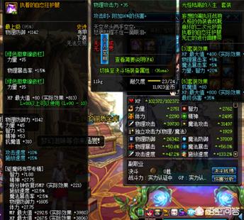 附魔1-600_附魔1-600冲级攻略