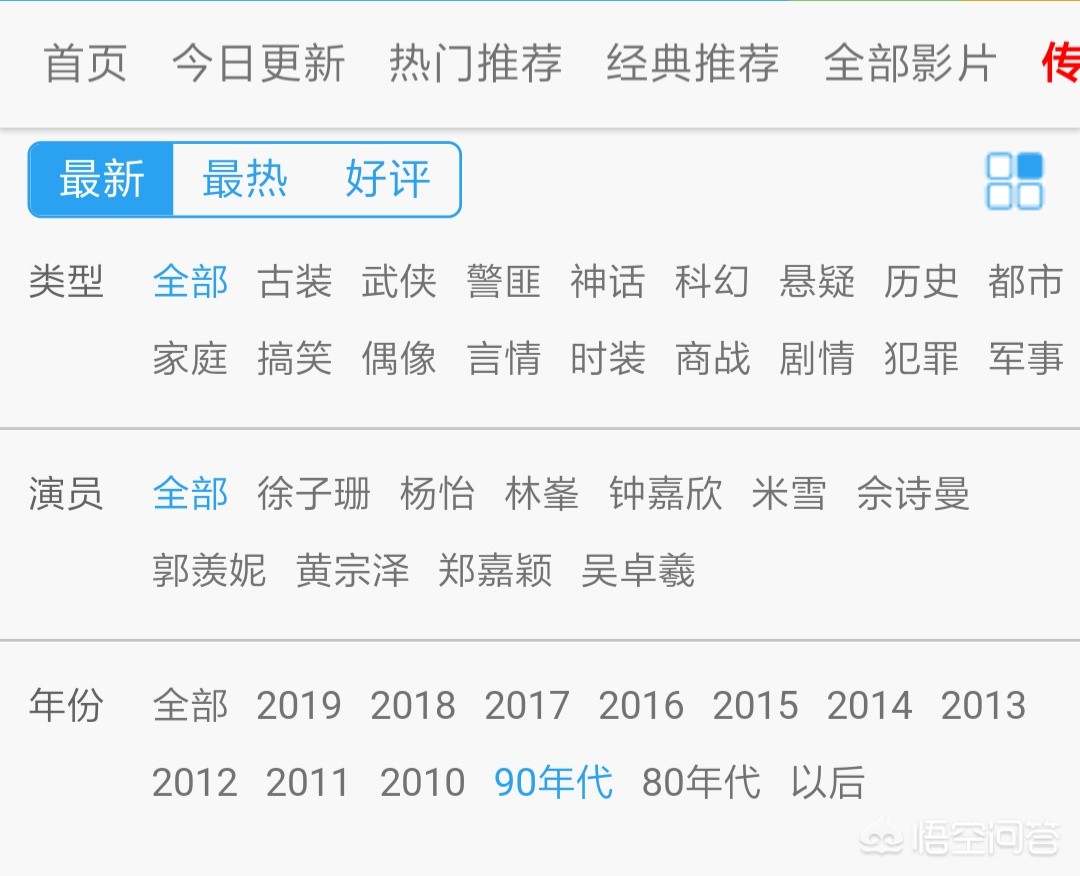 在线播放的网站_在线播放的网站3A