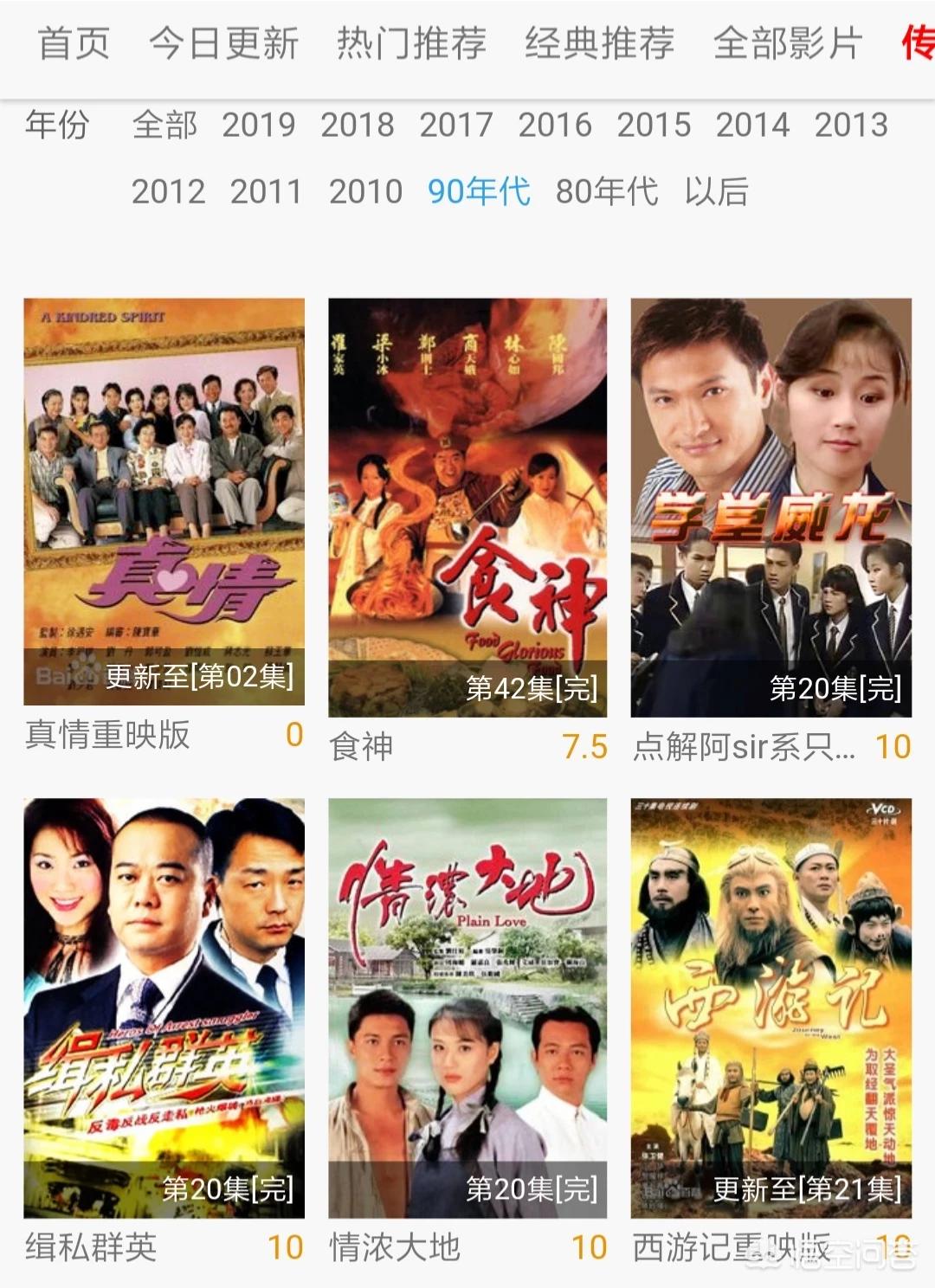 在线播放的网站_在线播放的网站3A