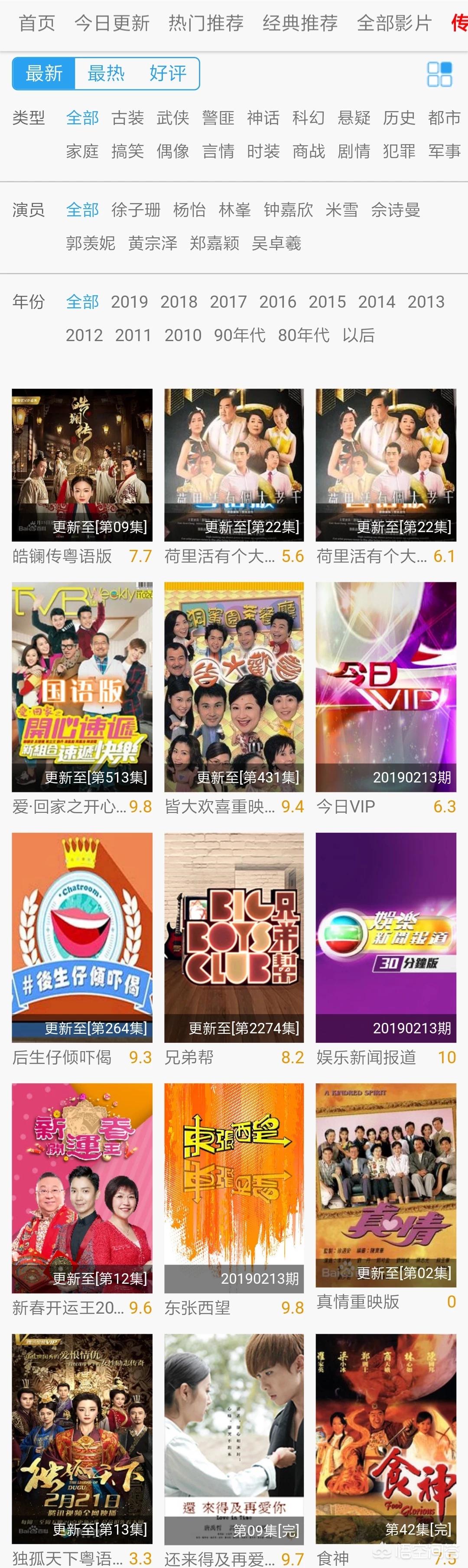 在线播放的网站_在线播放的网站3A