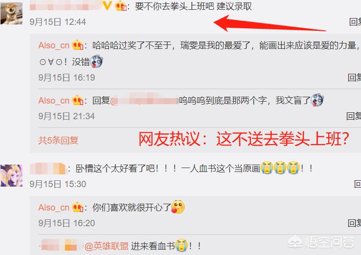 瑞文新皮肤_瑞文新皮肤天使之刃