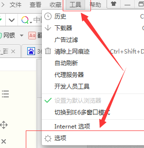 360网页广告拦截_360网页广告拦截怎么设置